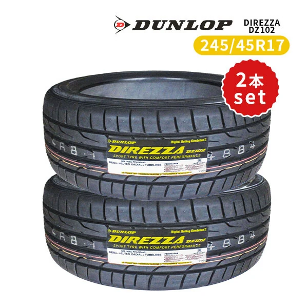 DUNLOP DIREZZA DZ102 轮胎整体外观