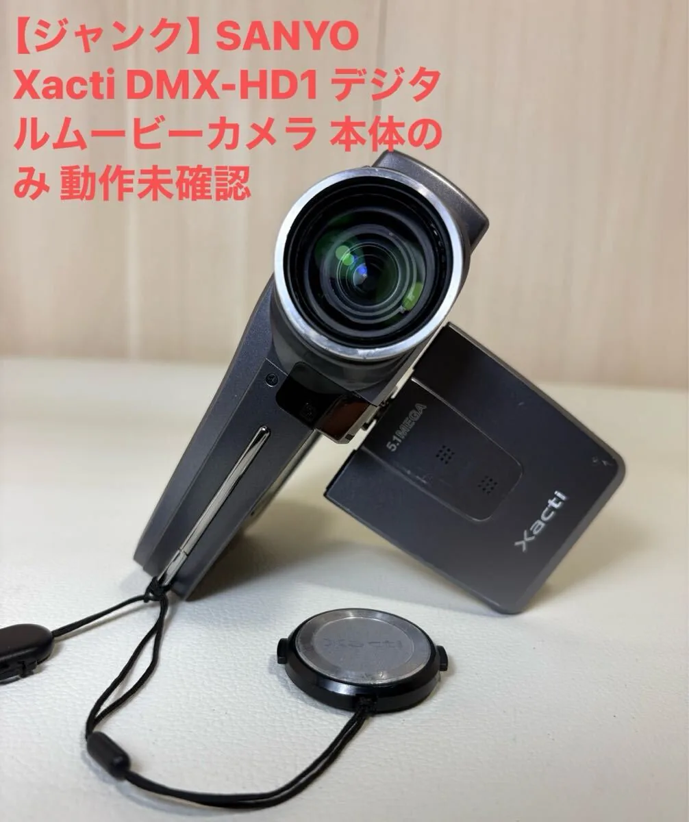 SANYO Xacti DMX-HD1 数码摄像机 外观 图1