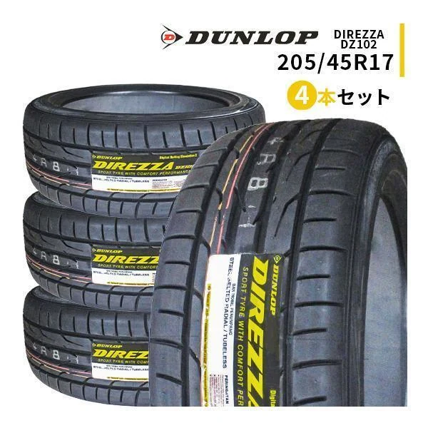 【雅虎拍卖成交记录】全新邓禄普DIREZZA DZ102轮胎 205/45R17 4条套装 33419日元_樱花直邮