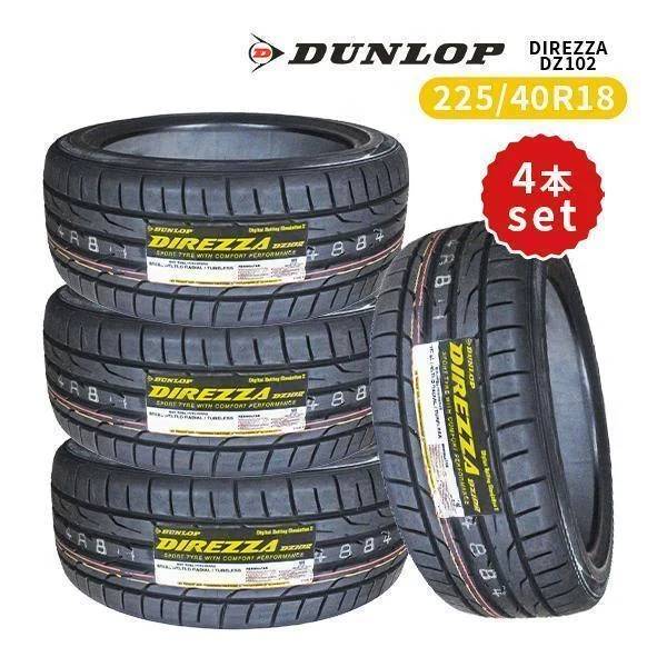 225/40R18 4条套装 2026年制造 新品 DUNLOP DIREZZA DZ102 夏季轮胎 41091日元成交_樱花直邮