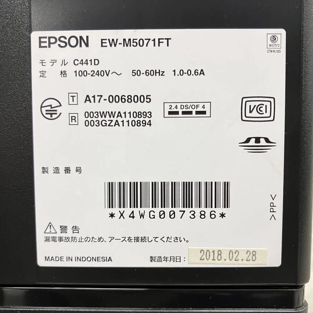EPSON EW-M5071FT 操作面板与按键区域照片