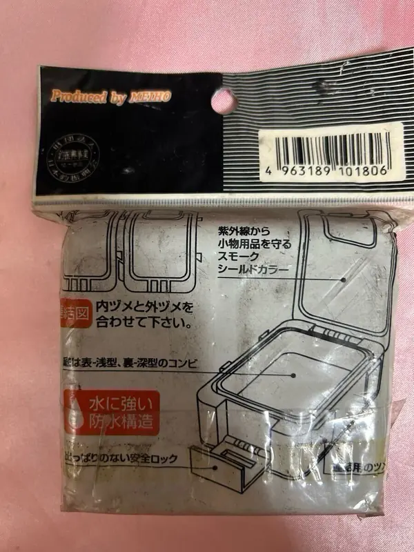 3 包共 6 个 VS-410 小物盒及包装状态