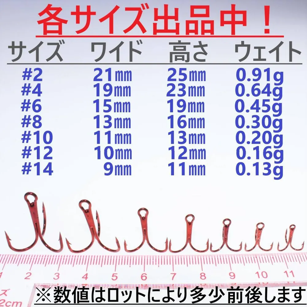 钩尖特写图
