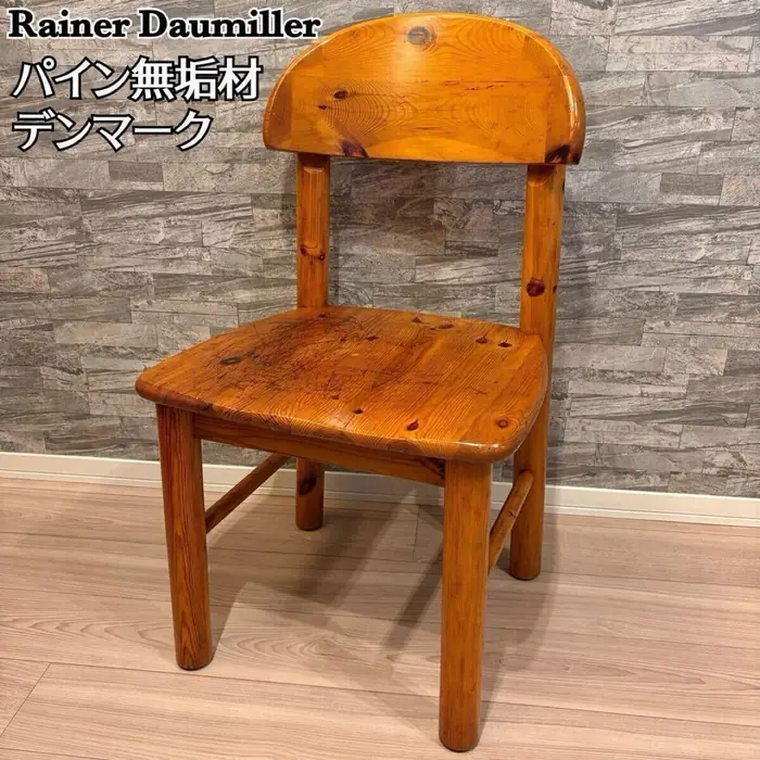 Rainer Daumiller 无扶手餐椅(松木实木・漆面・丹麦古董)在日本雅虎拍卖以 30500 日元成交_樱花直邮