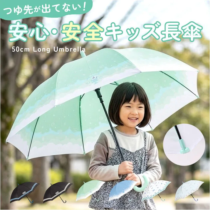 雨伞伞骨与伞尖结构展示，伞尖为内收不外露设计