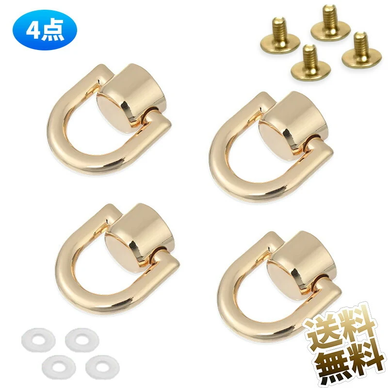 4个螺丝式旋转环扣 水滴形提手 浅金色 皮革工艺配件成交记录_樱花直邮