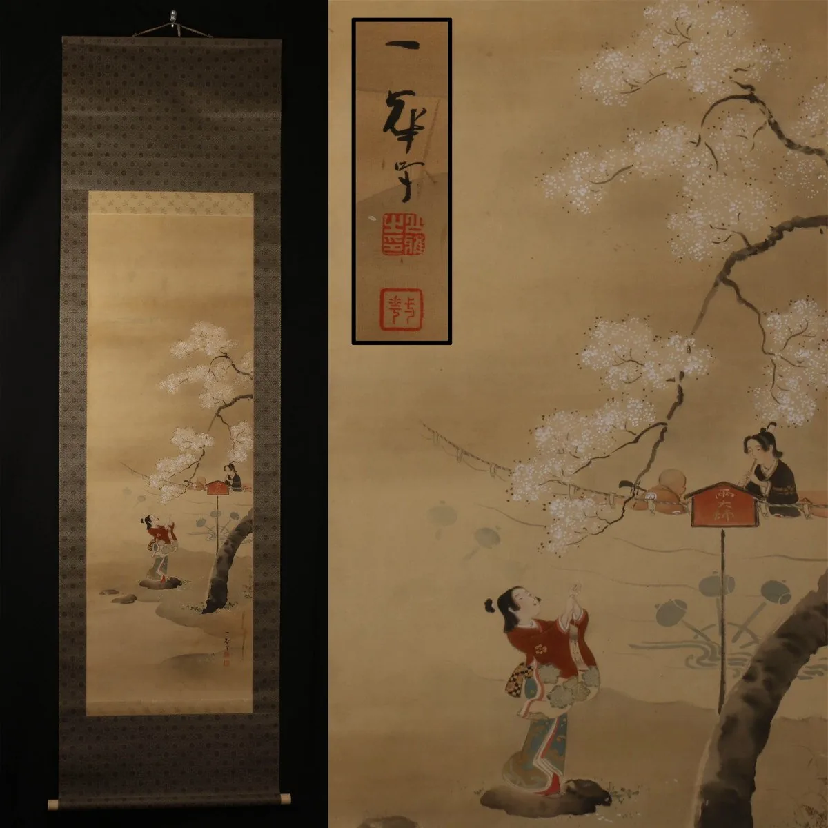 《花见宴》挂轴整体外观照片