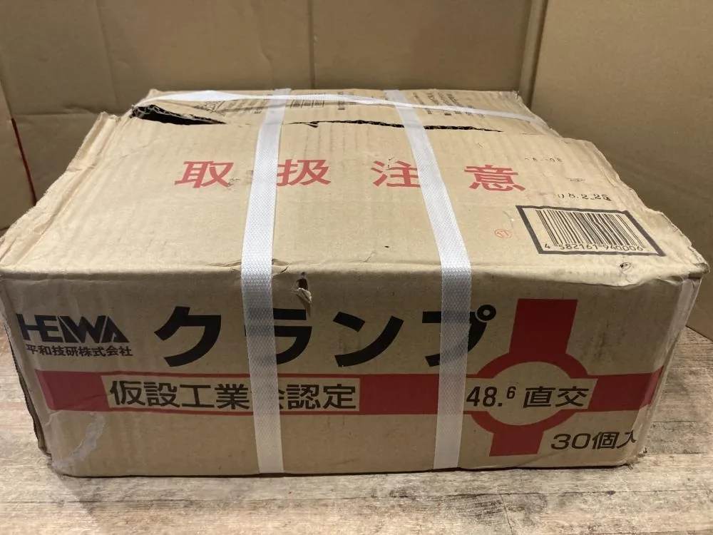 夹钳细节特写
