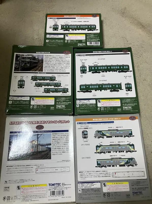 东急电铁 3450形、3500系、3700形、7000系套装盒面展示