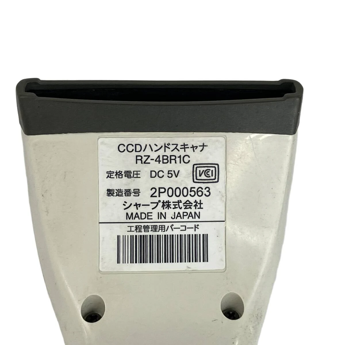 SHARP RZ-4BR1C 手持扫描器 侧面