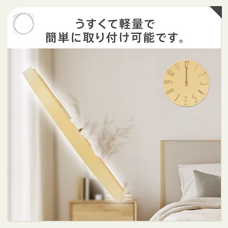 挂钟侧面视角,展示约 2cm 的厚度