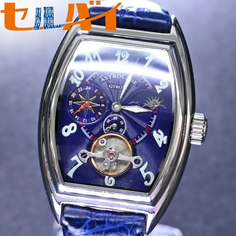 RXW 初期型号 Astrolabe 覆盖式 蓝色 男士自动机械腕表_樱花直邮