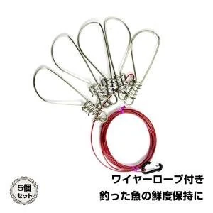 钓鱼串鱼器5件套整体外观与钢丝绳