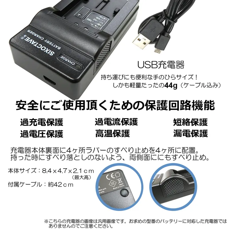 兼容锂电池的标签与规格信息图