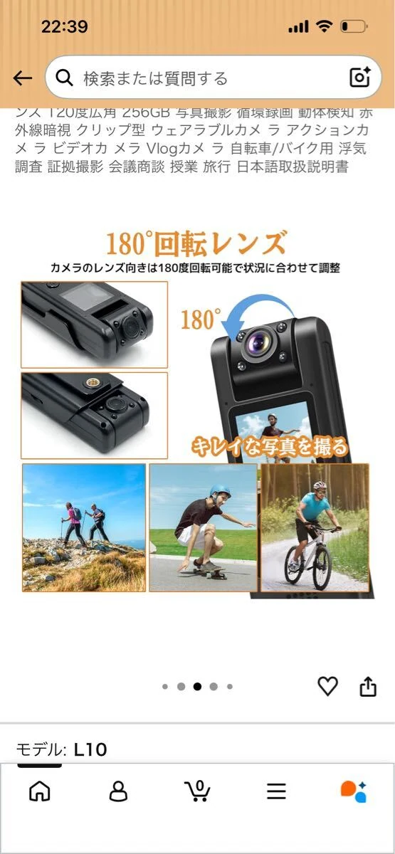 摄像机侧面按键与操作界面展示