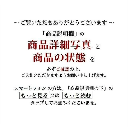 日本茶道与传统工艺 商品图 2/3