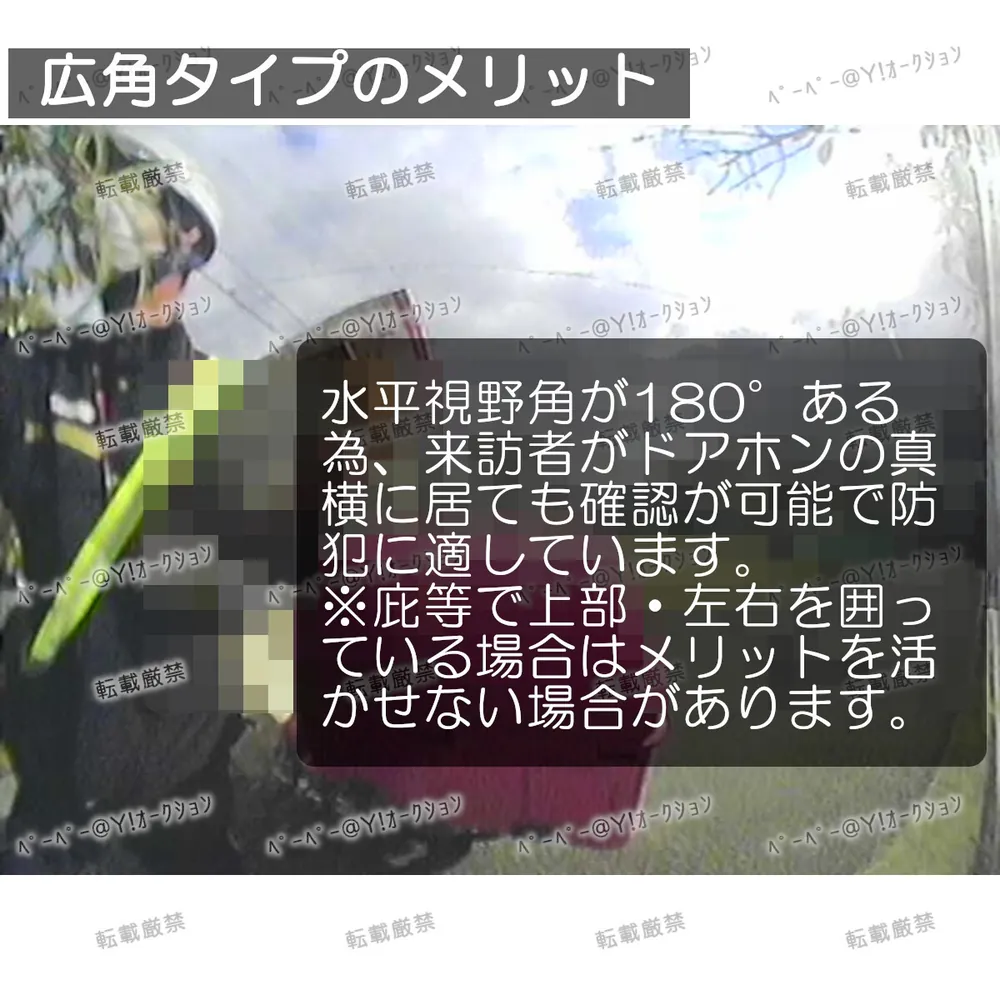 镜头定位治具与更换指南等配件图