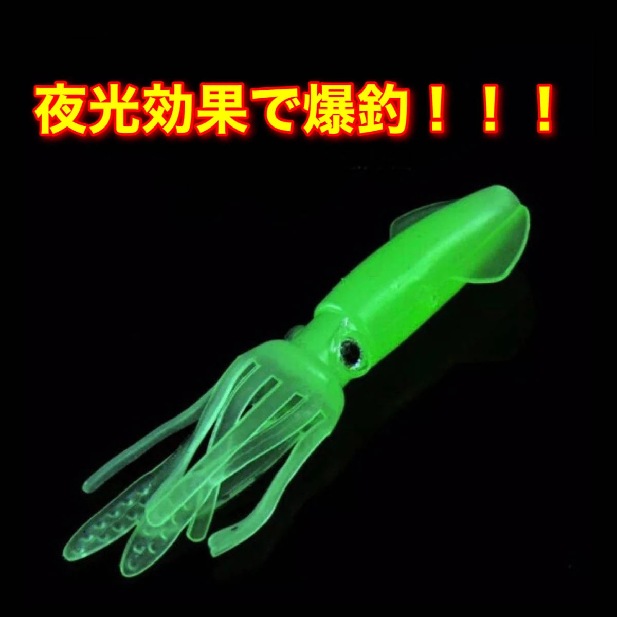 软饵长度 14 厘米的规格展示图
