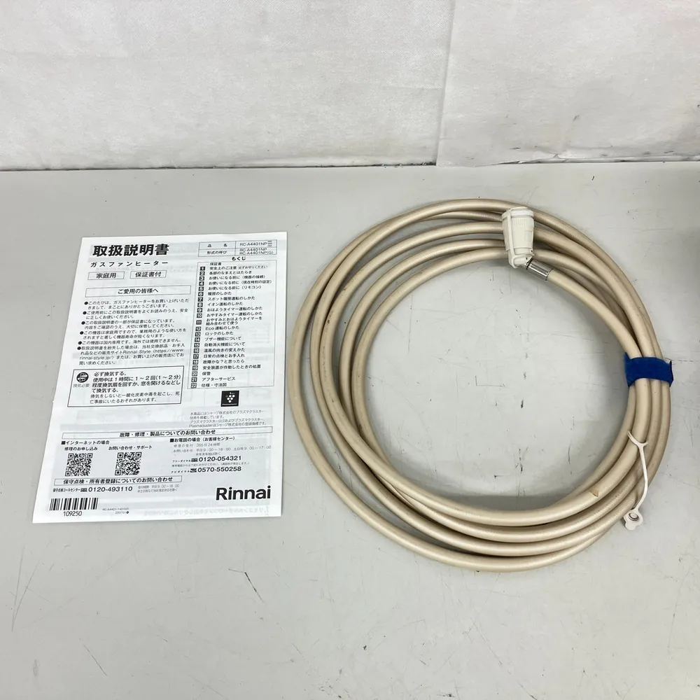 Rinnai RC-A4401NP-RM 燃气暖风机机身型号标识