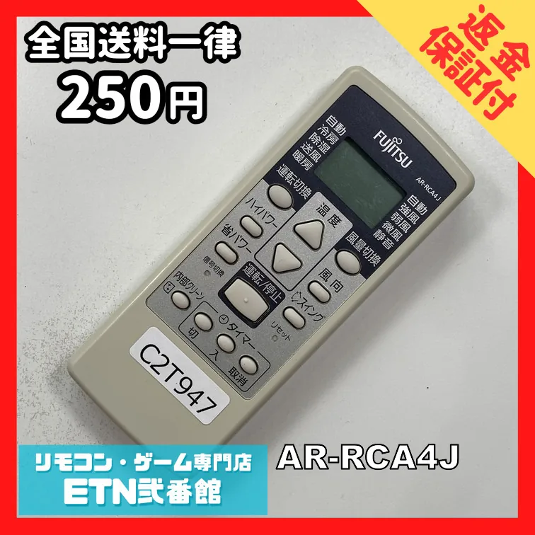 日本家电与工具设备 商品图 1/3