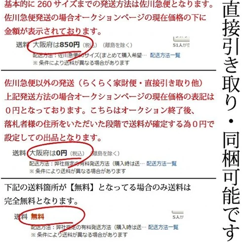 日本茶道与传统工艺 商品图 3/3