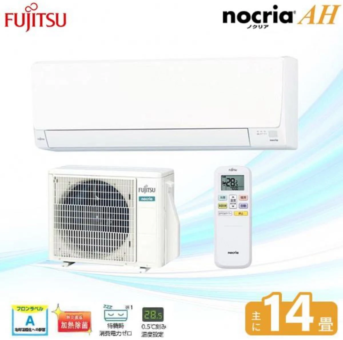 富士通 nocria AS-AH406T 空调室内机外观