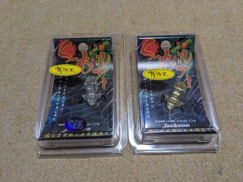 Jackson KUMO LURE 有顶天 25 毫米 1.7 克 2 个套装外包装正面