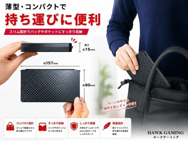收纳包尺寸标注示意图 横157毫米 纵90毫米 厚15毫米