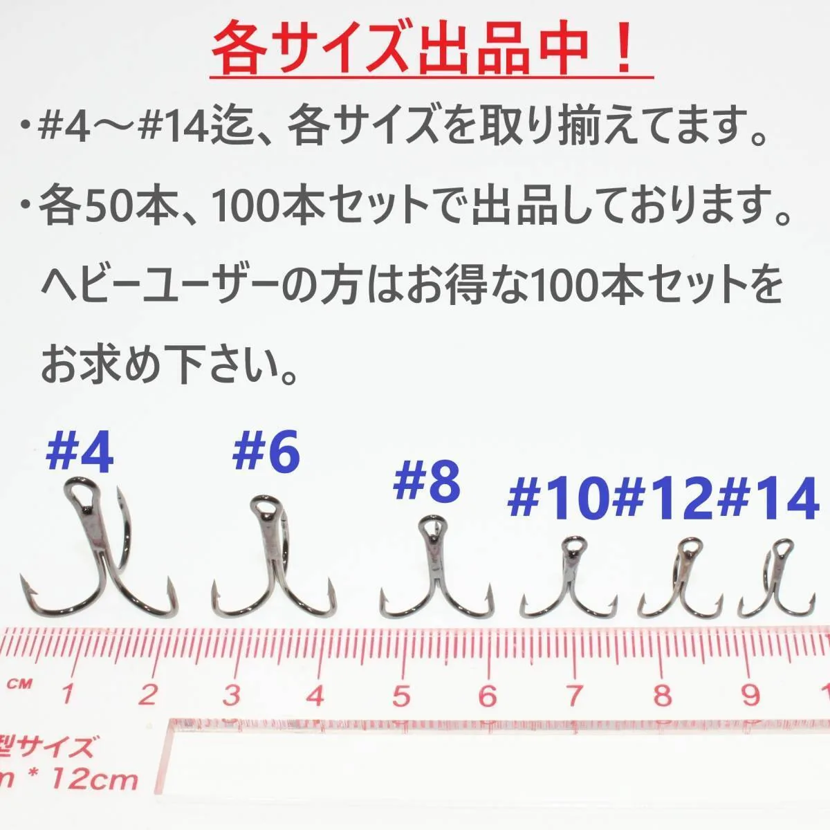 日本钓具与户外装备 商品图 3/3