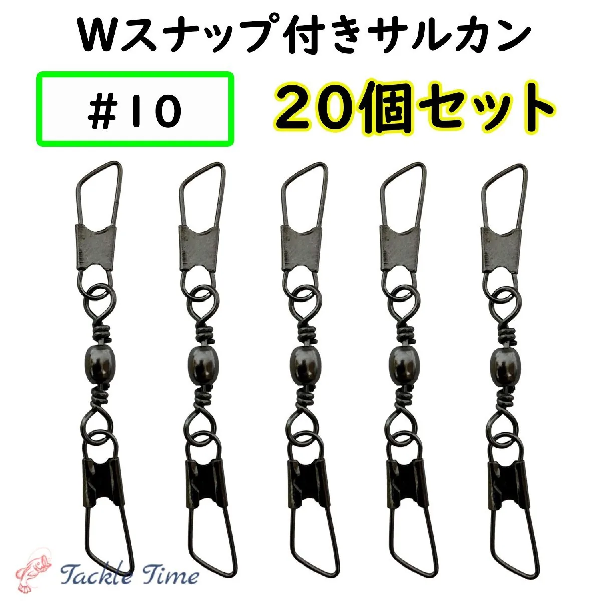 日本钓具与户外装备 商品图 1/3