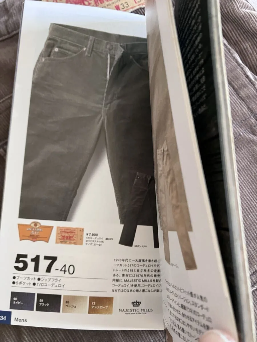 灯芯绒面料绒条与褪色情况