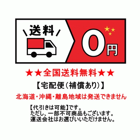 日本家居与陈设 商品图 2/2