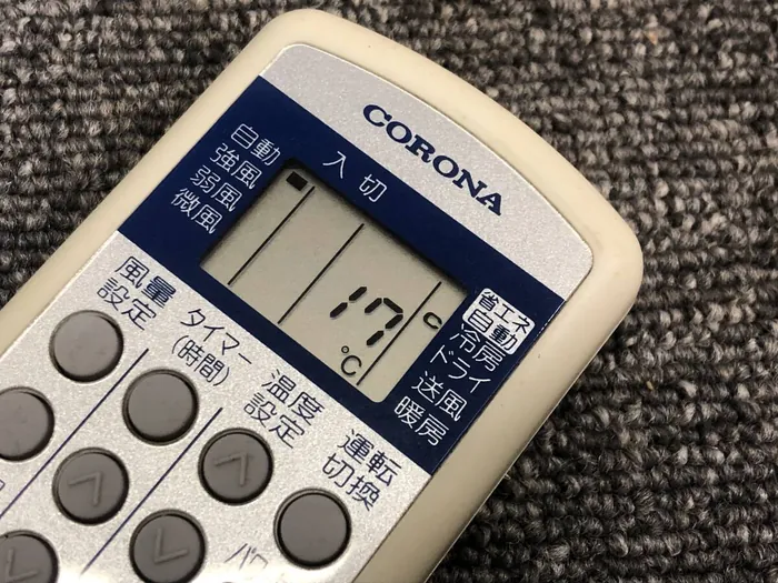 日本家电与工具设备 商品图 2/3