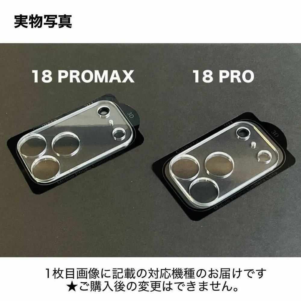 9H 强化玻璃镜头保护膜的透过率与防指纹特征展示图