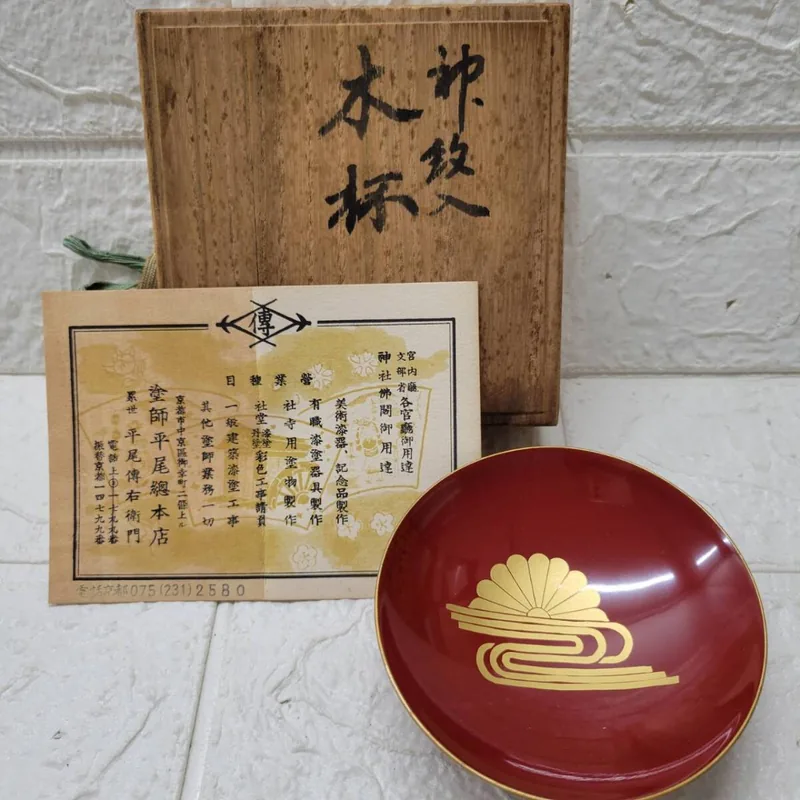 四条畷神社 楠木正行 菊水纹木杯与共箱整体外观