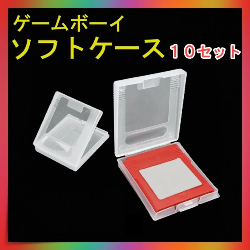 Game Boy Color 卡带收纳盒 10 个装 未使用 成交价 730 日元_樱花直邮