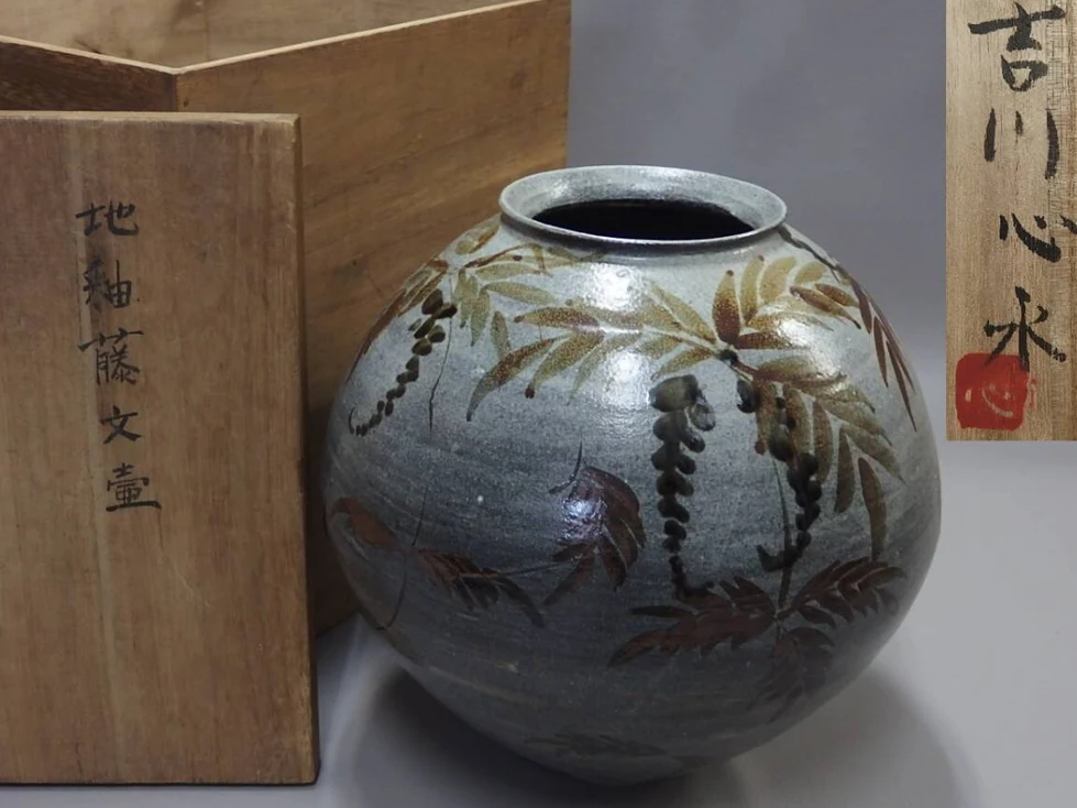 日本茶道与传统工艺 商品图 1/3