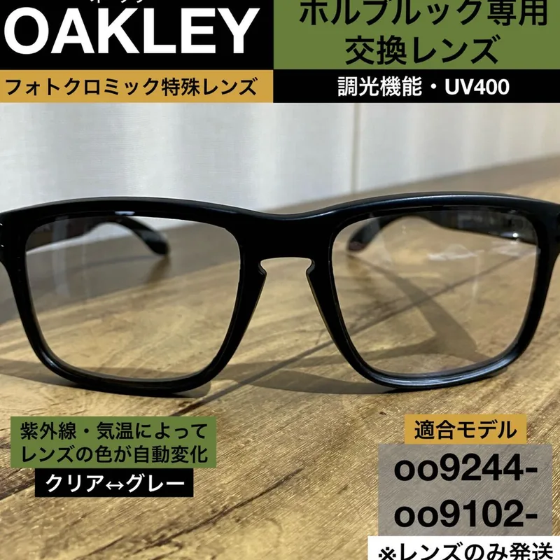 OAKLEY HOLBROOK 专用替换镜片 调光 UV400 成交价 2198 日元_樱花直邮