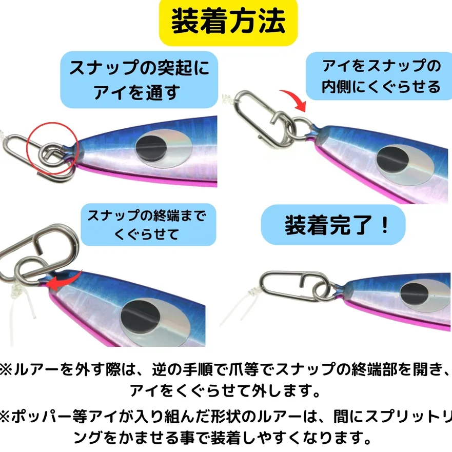 日本钓具与户外装备 商品图 2/3