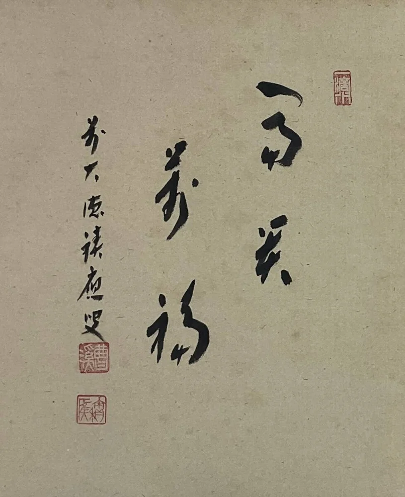 挂轴共箱与箱书外观