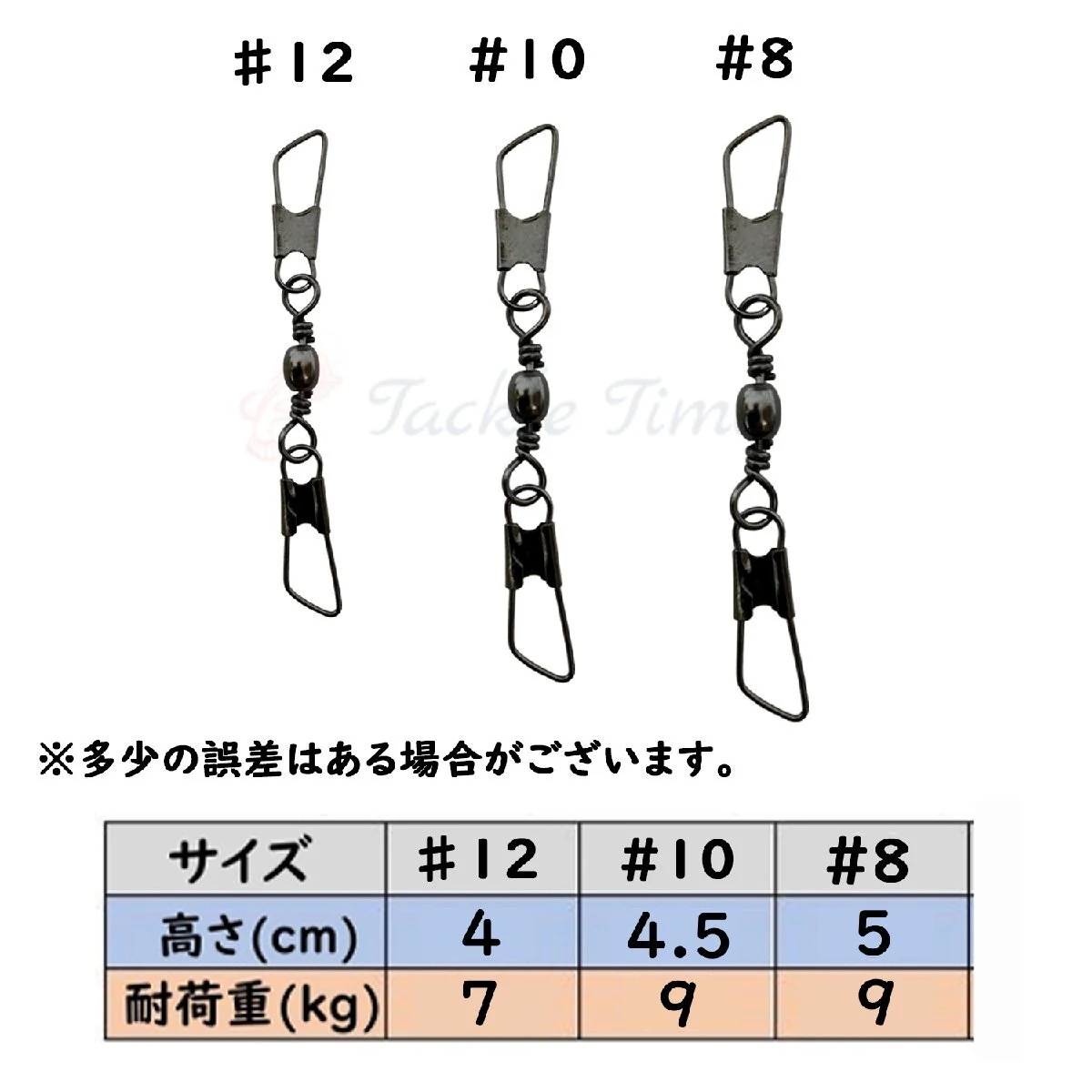 日本钓具与户外装备 商品图 2/3