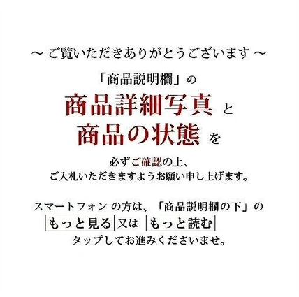 日本茶道与传统工艺 商品图 2/3