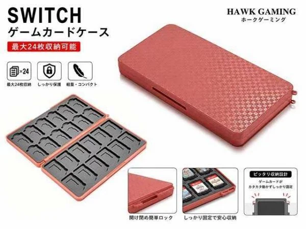 Nintendo Switch2 珊瑚粉卡片收纳包外观正面