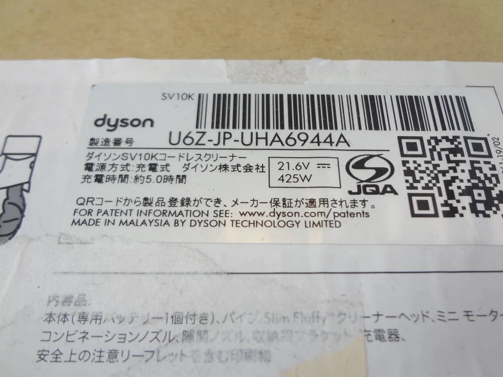 日本家电与工具设备 商品图 3/3