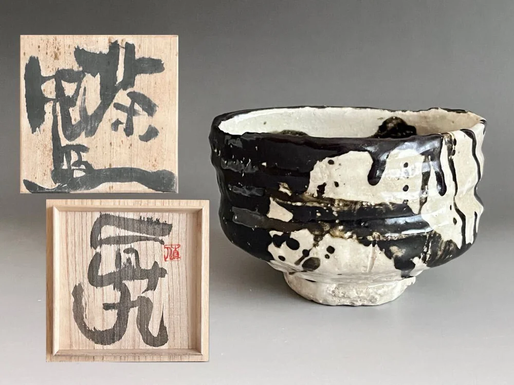 工藤真人 黑织部 沓形茶碗 日本雅虎拍卖 35000 日元成交_樱花直邮