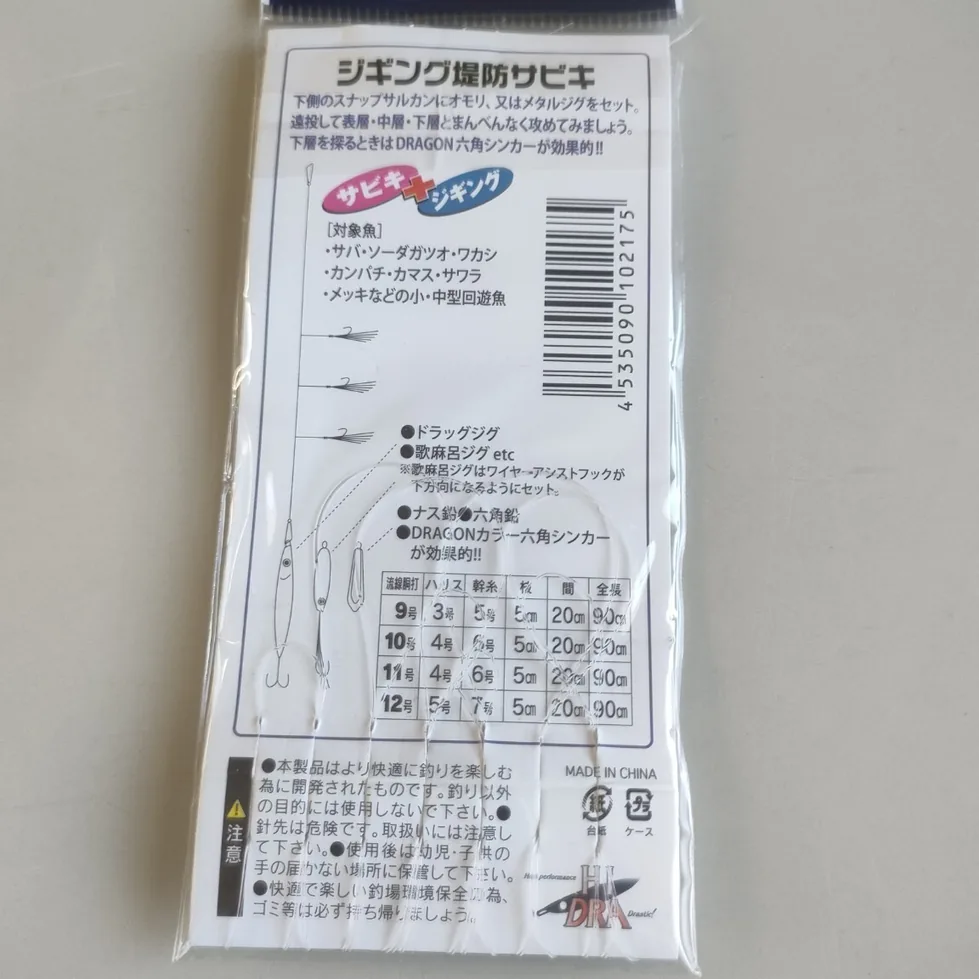 日本钓具与户外装备 商品图 3/3
