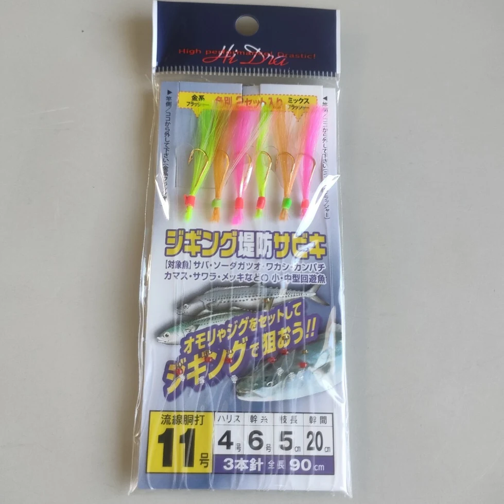 日本钓具与户外装备 商品图 2/3