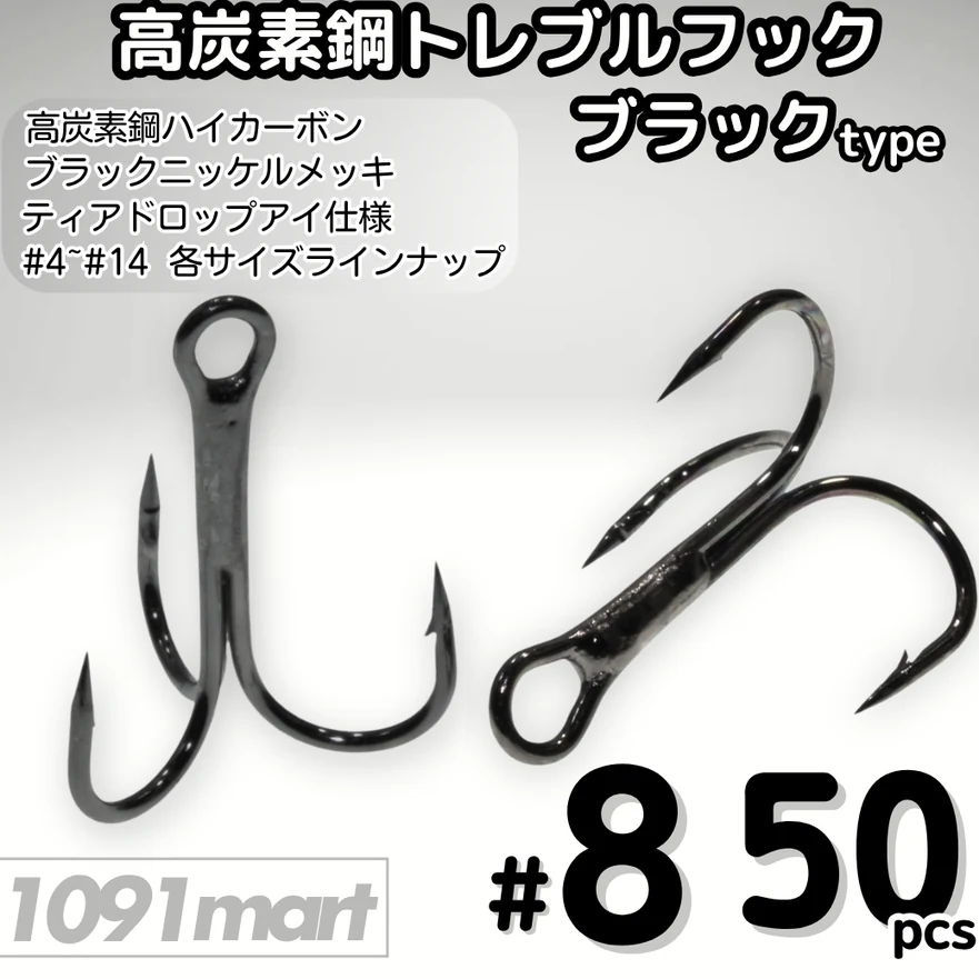 日本钓具与户外装备 商品图 1/3