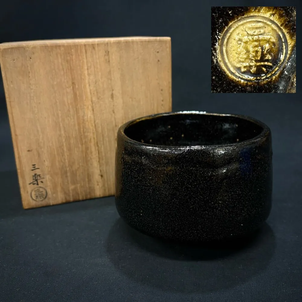 京烧乐烧三乐铭黑乐茶碗 附共箱 美品 日本雅虎拍卖成交记录_樱花直邮