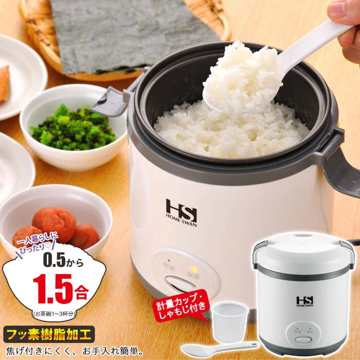 迷你电饭煲 M5-MGKNT9207 以 2719 日元成交,0.5~1.5 合容量、氟树脂内锅_樱花直邮